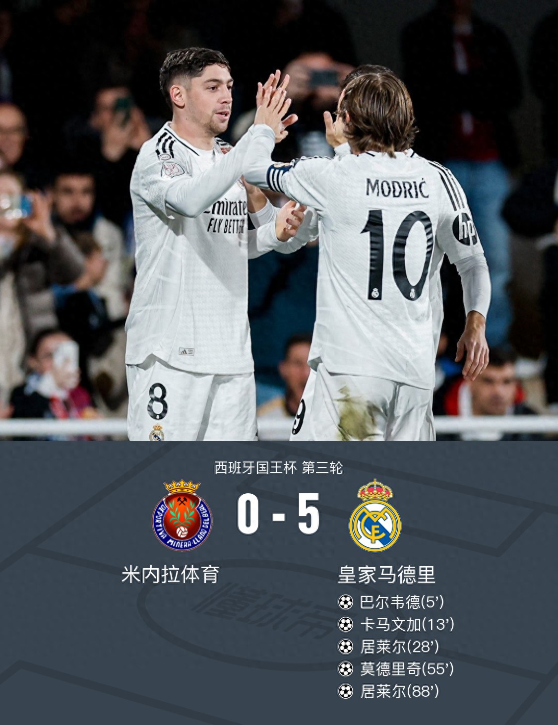 开云-关于里程碑夜！里昂造点机会，意大利杯赛前刷纪录，更衣室稳定，球队文化再被提及的信息